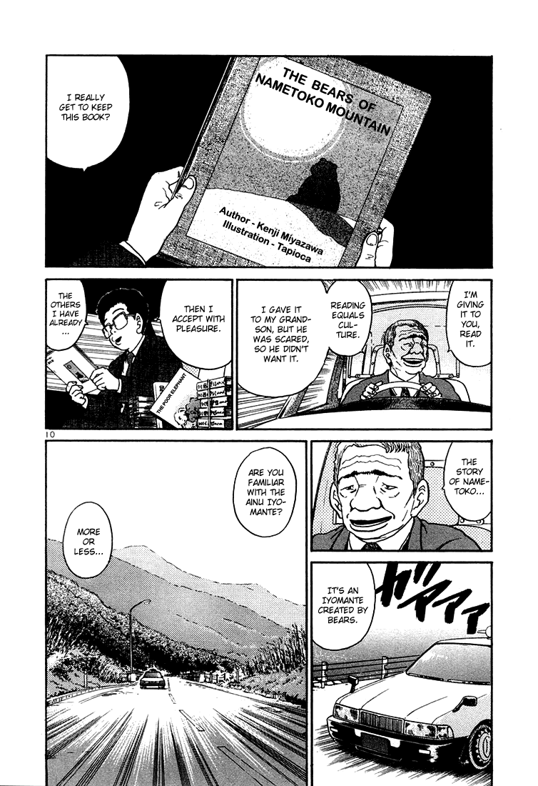 The World is Mine Chapter 41 page 10 - Chapter 41: The Bear And The Todo