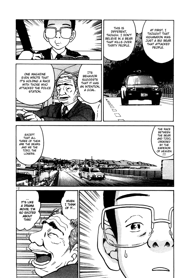 The World is Mine Chapter 41 page 12 - Chapter 41: The Bear And The Todo