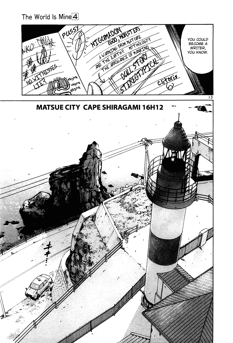 The World is Mine Chapter 41 page 13 - Chapter 41: The Bear And The Todo