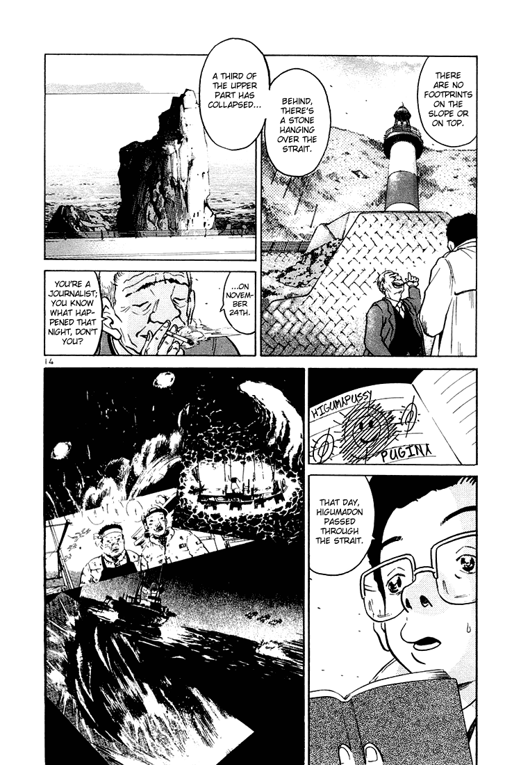 The World is Mine Chapter 41 page 14 - Chapter 41: The Bear And The Todo