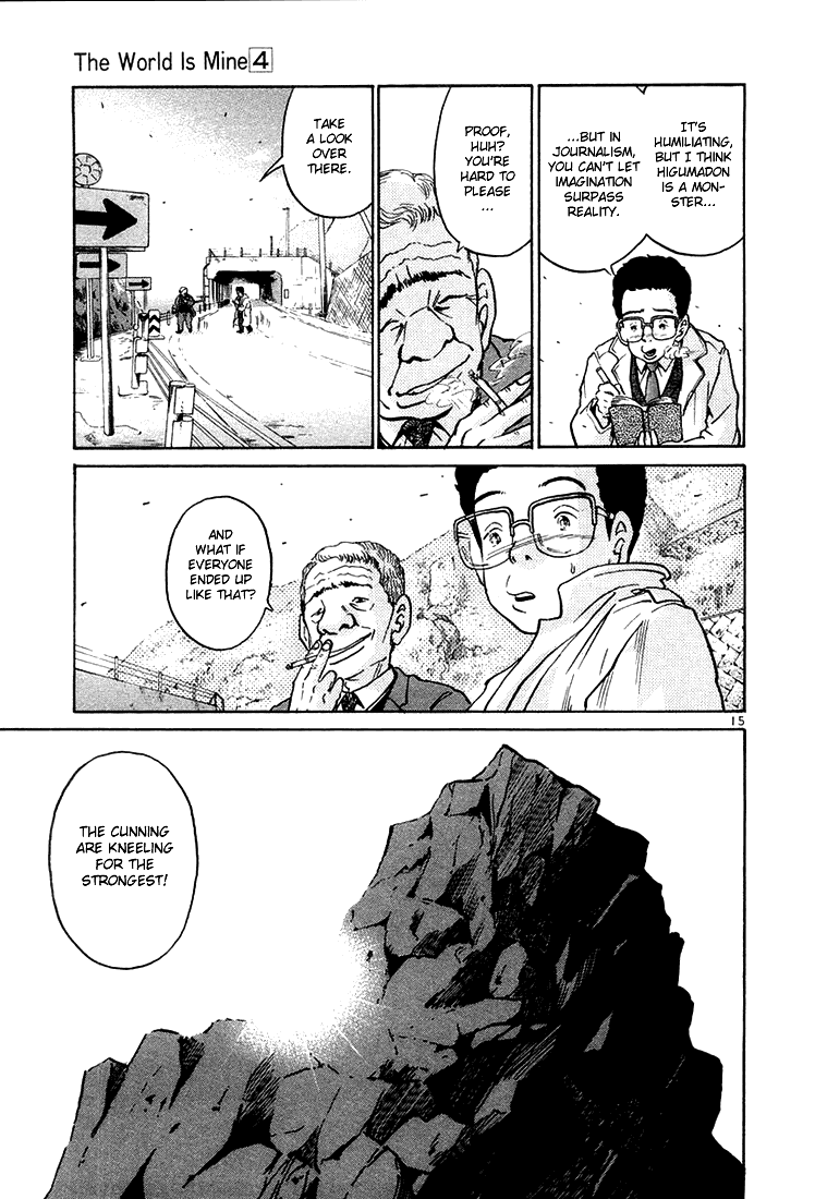 The World is Mine Chapter 41 page 15 - Chapter 41: The Bear And The Todo