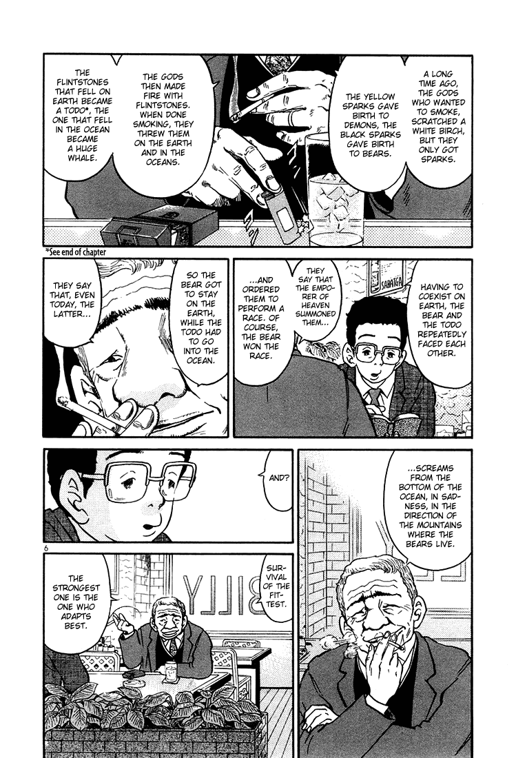 The World is Mine Chapter 41 page 6 - Chapter 41: The Bear And The Todo