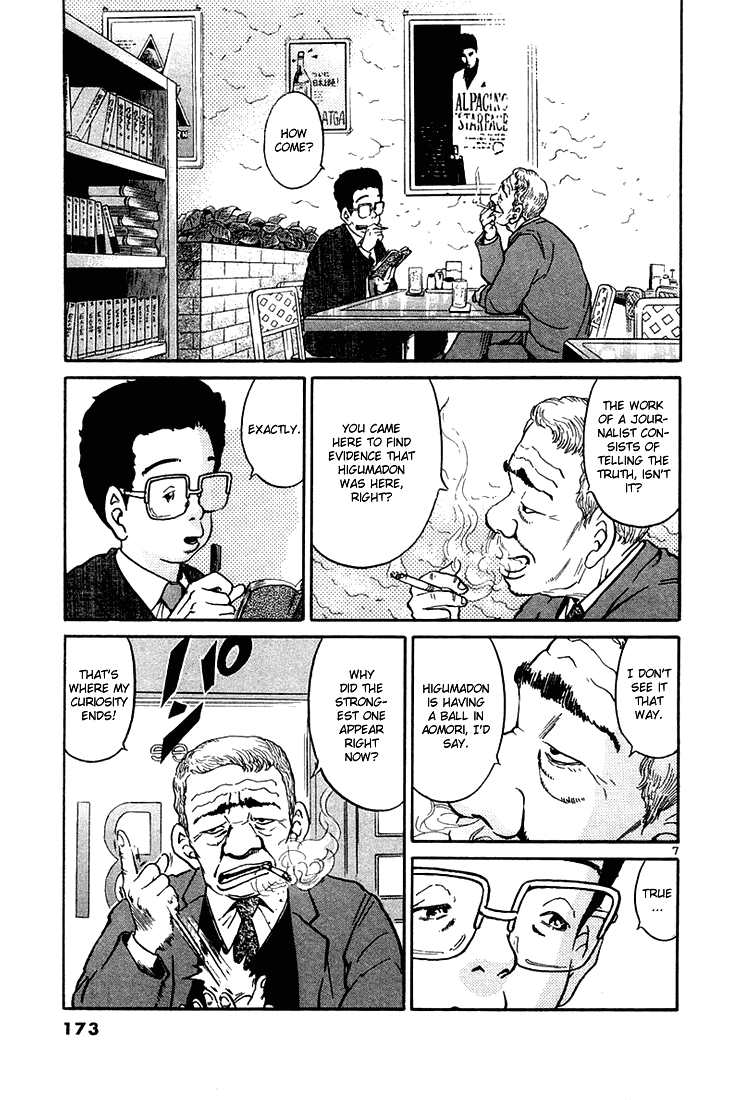 The World is Mine Chapter 41 page 7 - Chapter 41: The Bear And The Todo