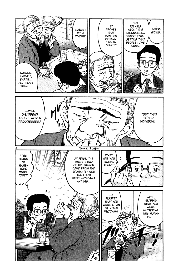 The World is Mine Chapter 41 page 8 - Chapter 41: The Bear And The Todo