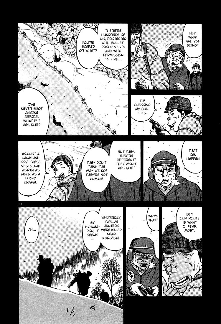 The World is Mine Chapter 42 page 10 - Chapter 42: Can I Die?