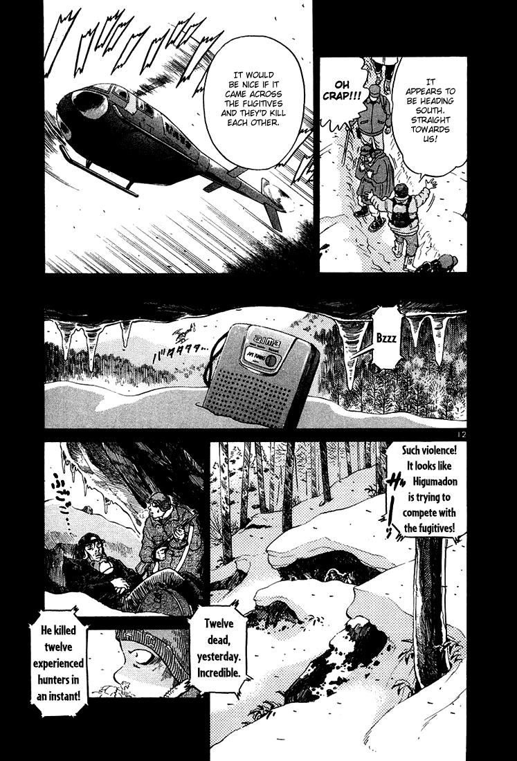 The World is Mine Chapter 42 page 11 - Chapter 42: Can I Die?