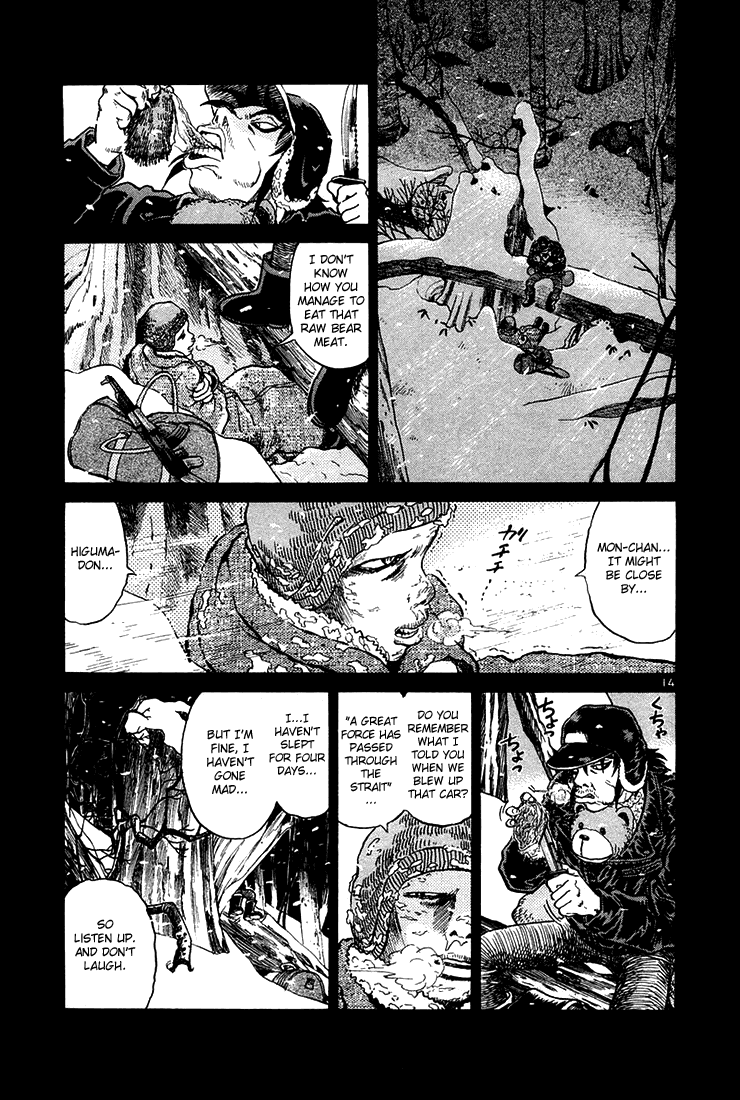 The World is Mine Chapter 42 page 13 - Chapter 42: Can I Die?