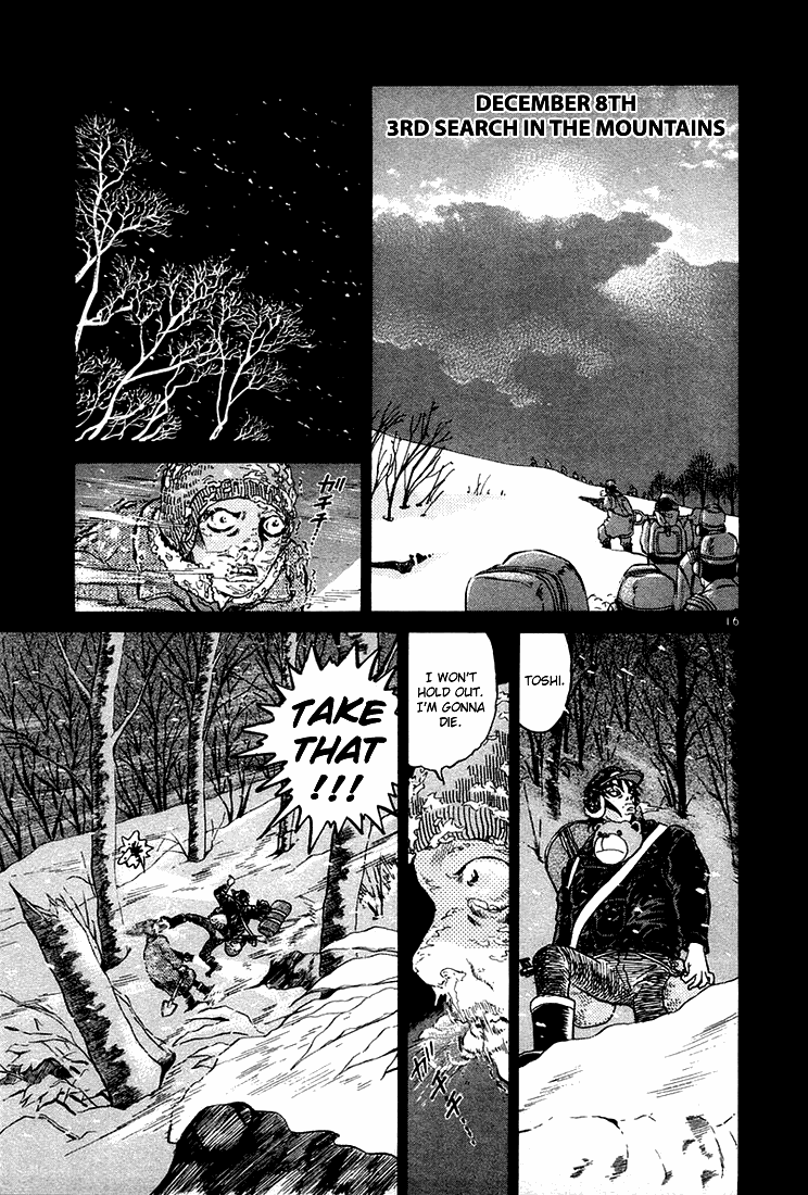 The World is Mine Chapter 42 page 15 - Chapter 42: Can I Die?