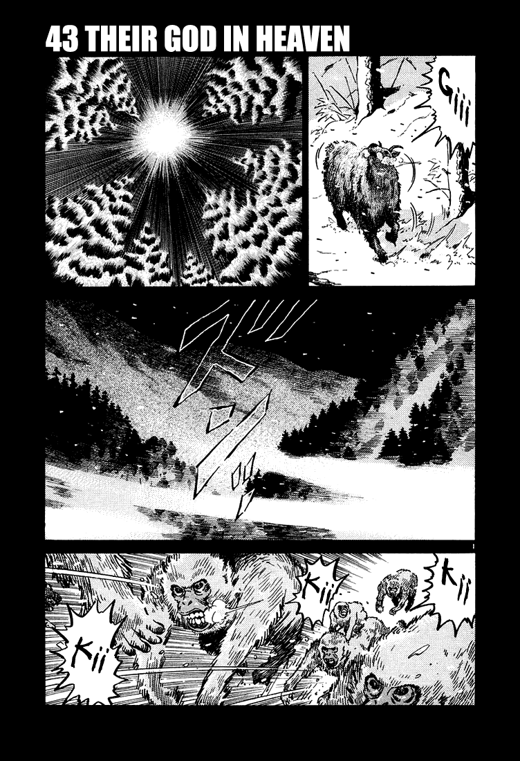 The World is Mine Chapter 43 page 1 - Chapter 43: Their God In Heaven
