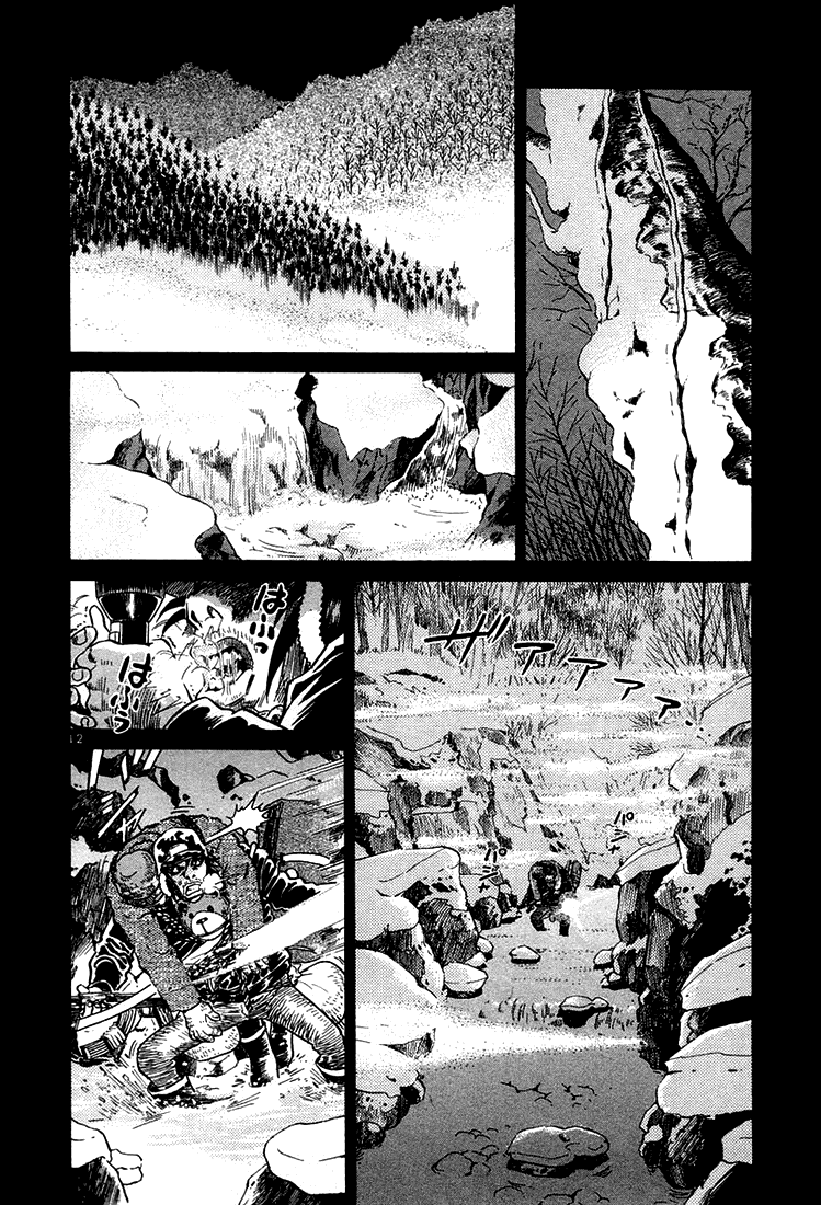 The World is Mine Chapter 43 page 11 - Chapter 43: Their God In Heaven