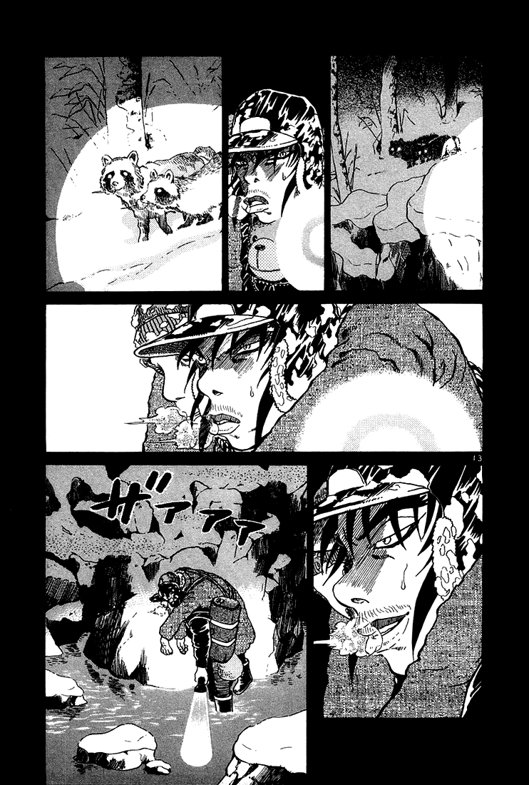 The World is Mine Chapter 43 page 12 - Chapter 43: Their God In Heaven