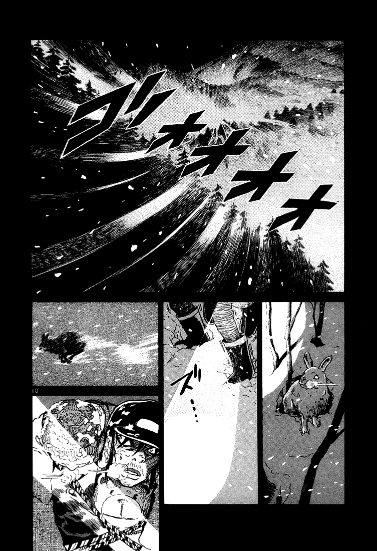 The World is Mine Chapter 43 page 9 - Chapter 43: Their God In Heaven