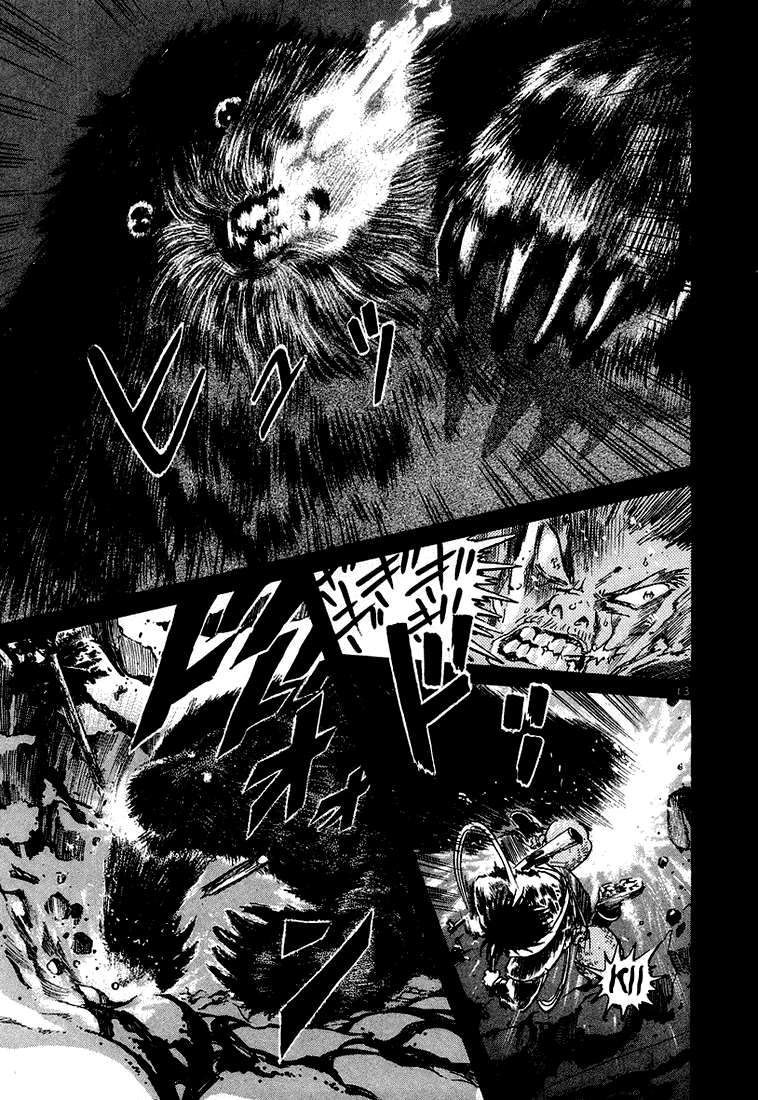 The World is Mine Chapter 45 page 12 - Chapter 45: Silent Voice
