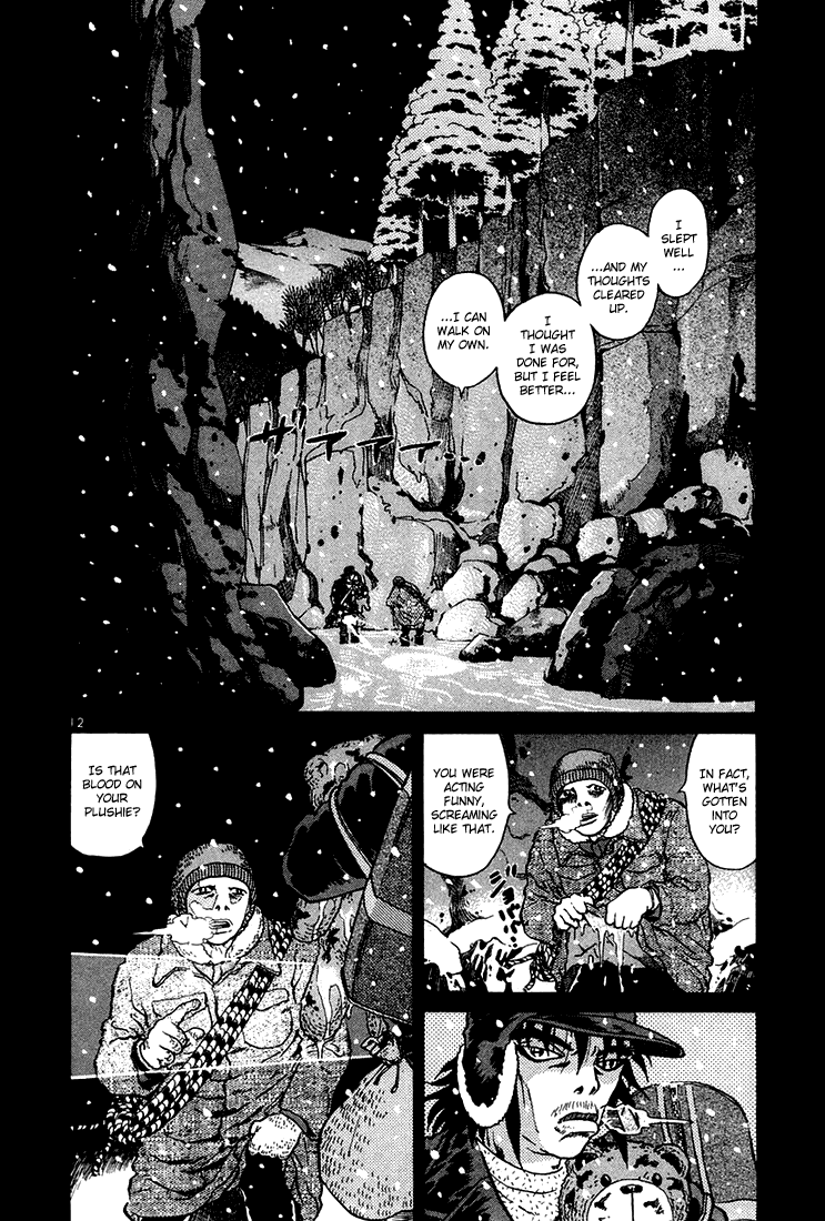The World is Mine Chapter 46 page 11 - Chapter 46: Träumerei
