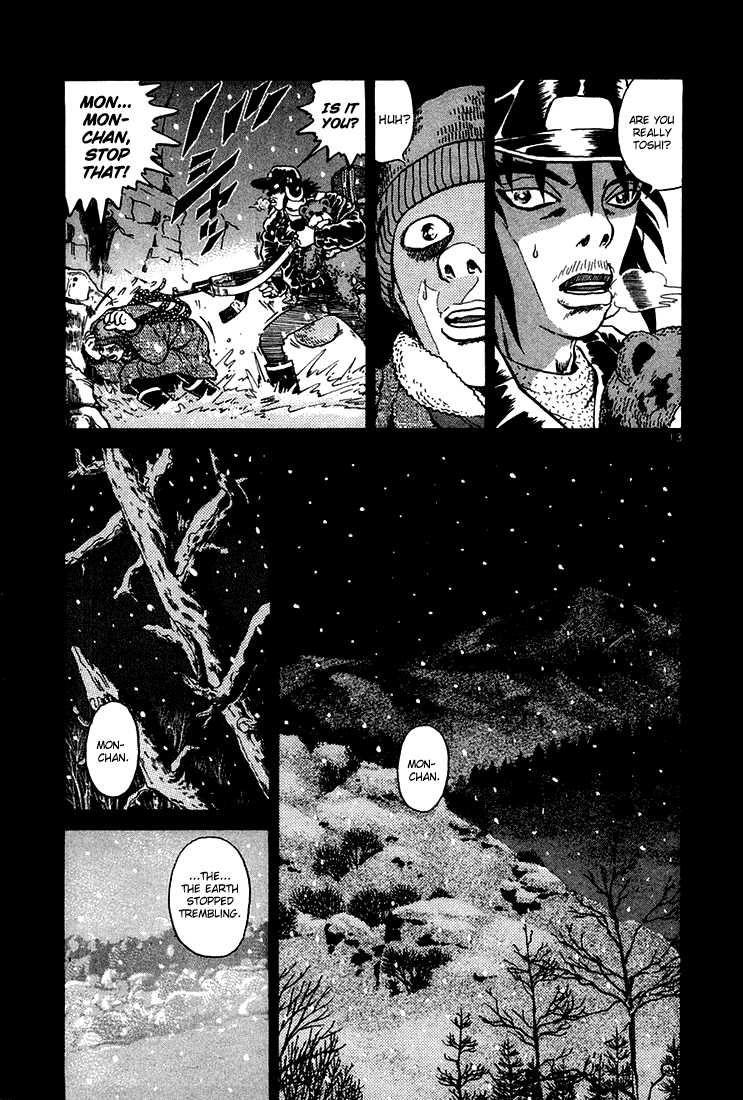 The World is Mine Chapter 46 page 12 - Chapter 46: Träumerei