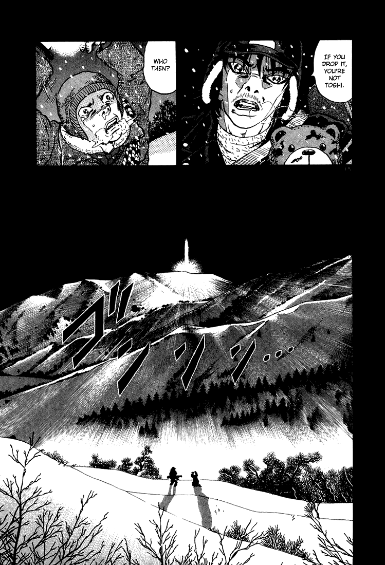The World is Mine Chapter 46 page 14 - Chapter 46: Träumerei