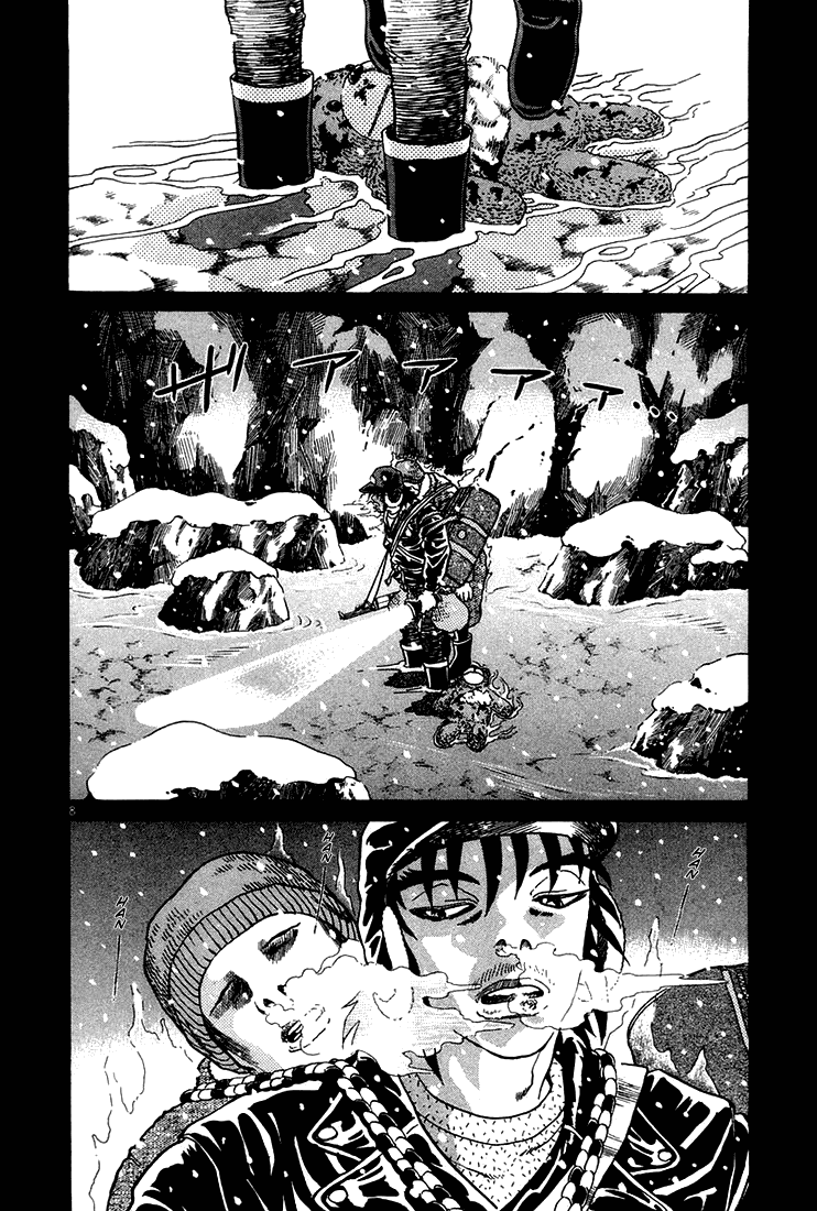 The World is Mine Chapter 46 page 7 - Chapter 46: Träumerei