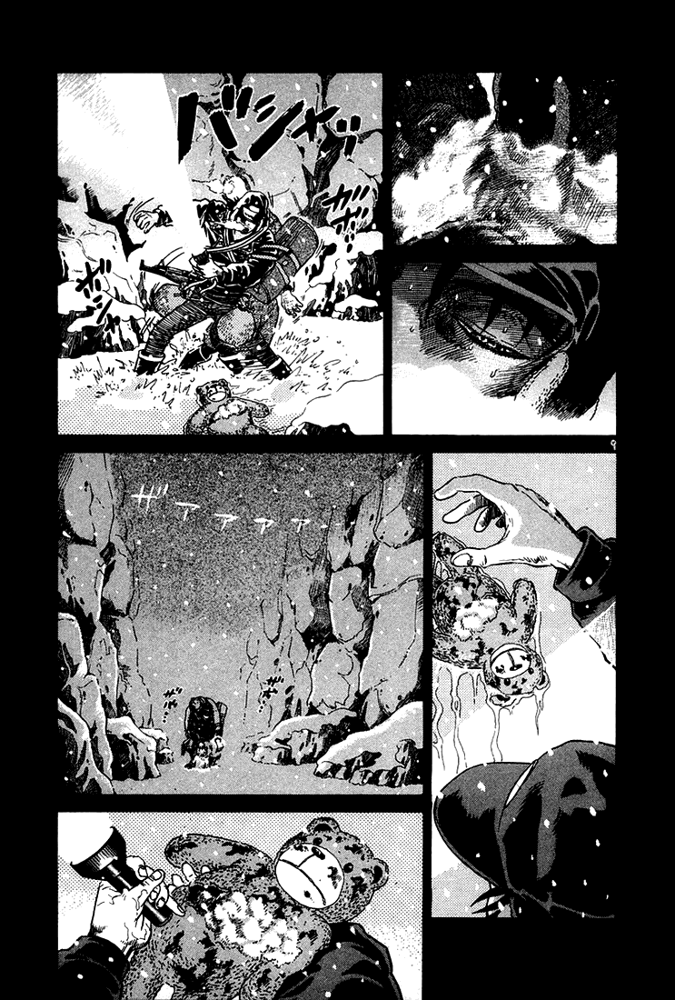 The World is Mine Chapter 46 page 8 - Chapter 46: Träumerei