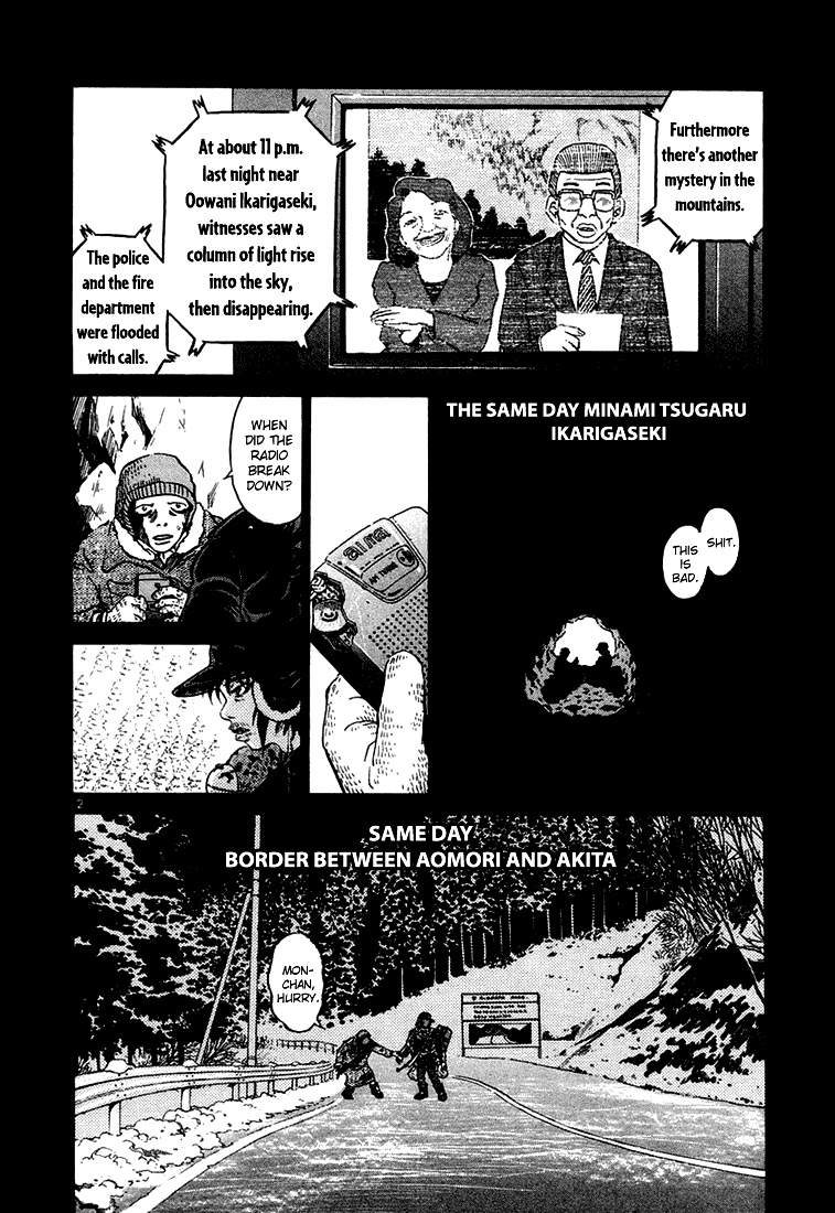 The World is Mine Chapter 47 page 2 - Chapter 47: Yes, No... Maybe