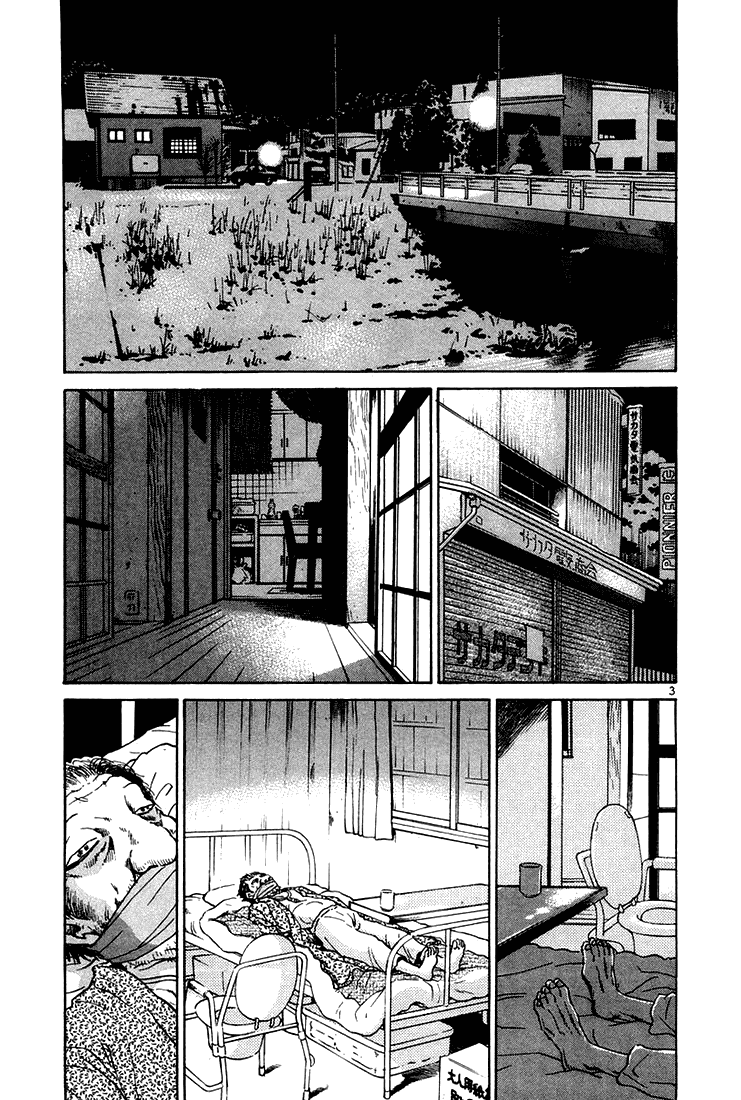 The World is Mine Chapter 48 page 3 - Chapter 48: Sad Eyes Doing Harm