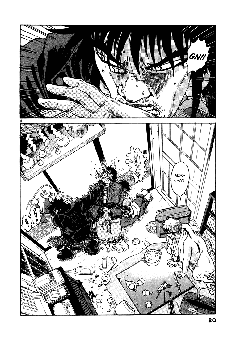 The World is Mine Chapter 48 page 6 - Chapter 48: Sad Eyes Doing Harm