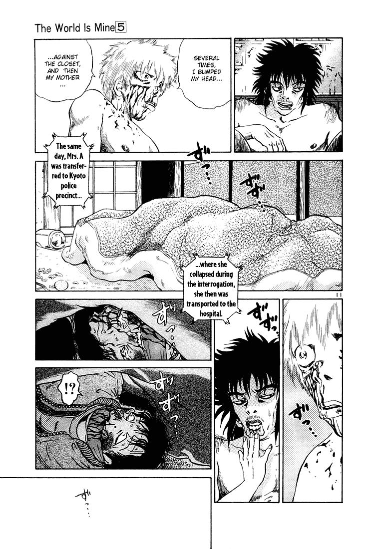 The World is Mine Chapter 49 page 11 - Chapter 49: A Futon