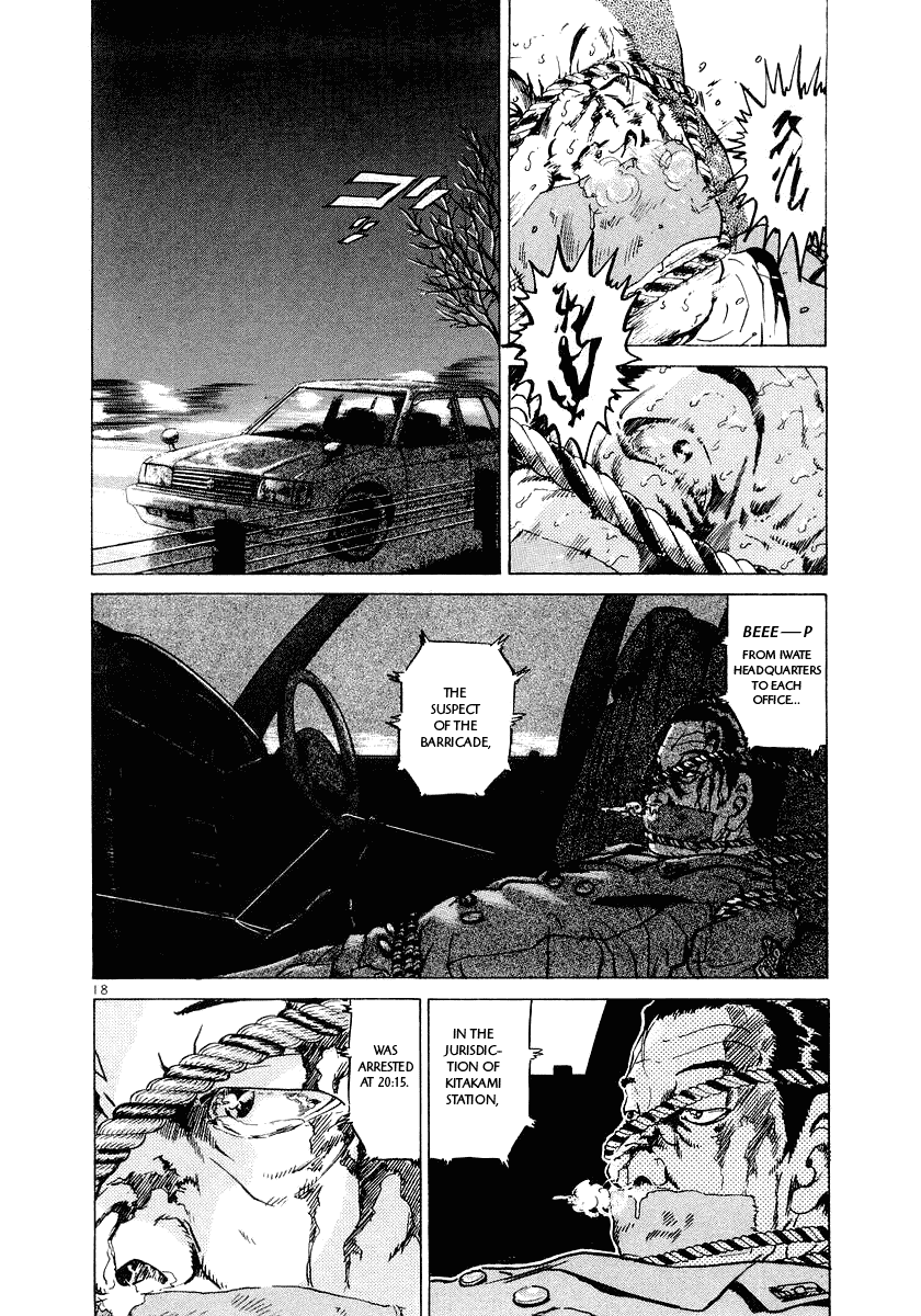 The World is Mine Chapter 5 page 17 - Chapter 5: Stone