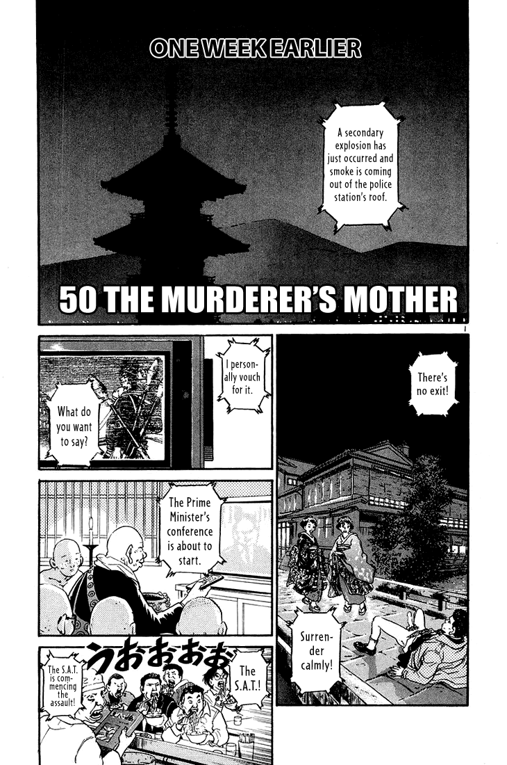 The World is Mine Chapter 50 page 1 - Chapter 50: The Murderer's Mother