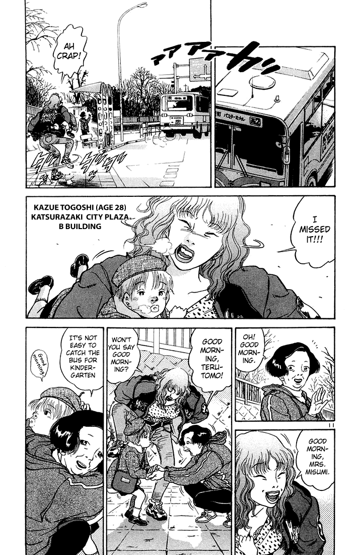 The World is Mine Chapter 50 page 10 - Chapter 50: The Murderer's Mother