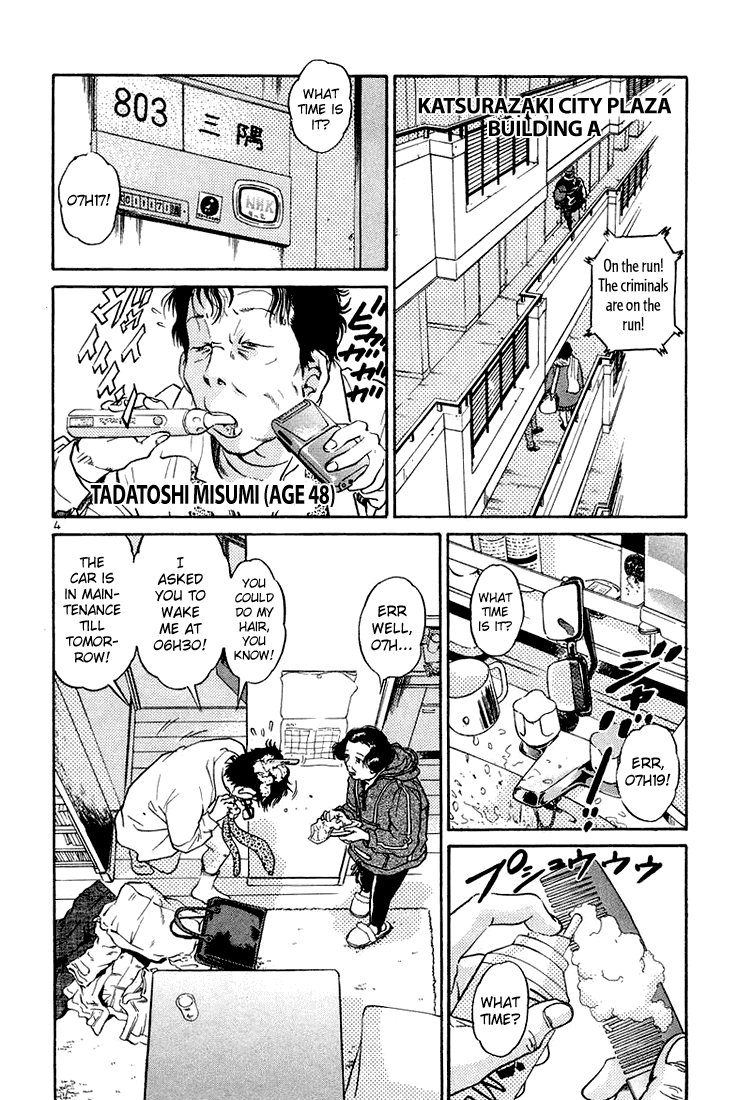 The World is Mine Chapter 50 page 3 - Chapter 50: The Murderer's Mother