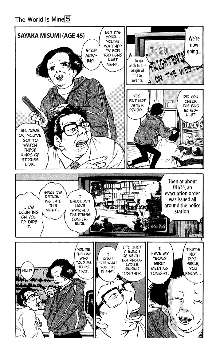 The World is Mine Chapter 50 page 4 - Chapter 50: The Murderer's Mother