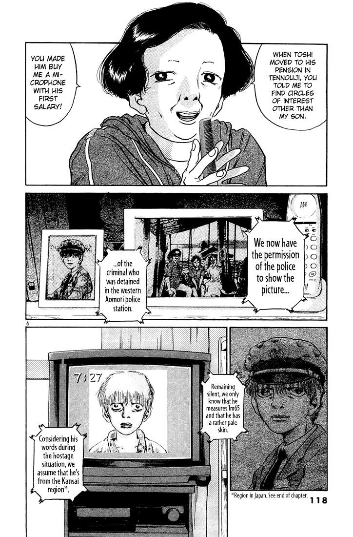The World is Mine Chapter 50 page 5 - Chapter 50: The Murderer's Mother