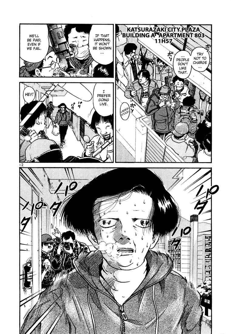 The World is Mine Chapter 51 page 11 - Chapter 51: The Big Case That Concerns Us All