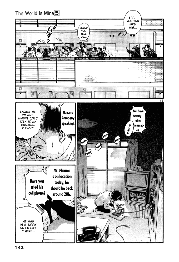 The World is Mine Chapter 51 page 12 - Chapter 51: The Big Case That Concerns Us All