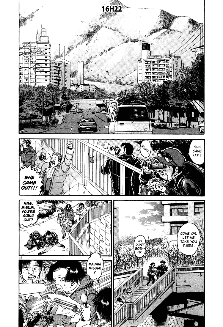 The World is Mine Chapter 51 page 15 - Chapter 51: The Big Case That Concerns Us All