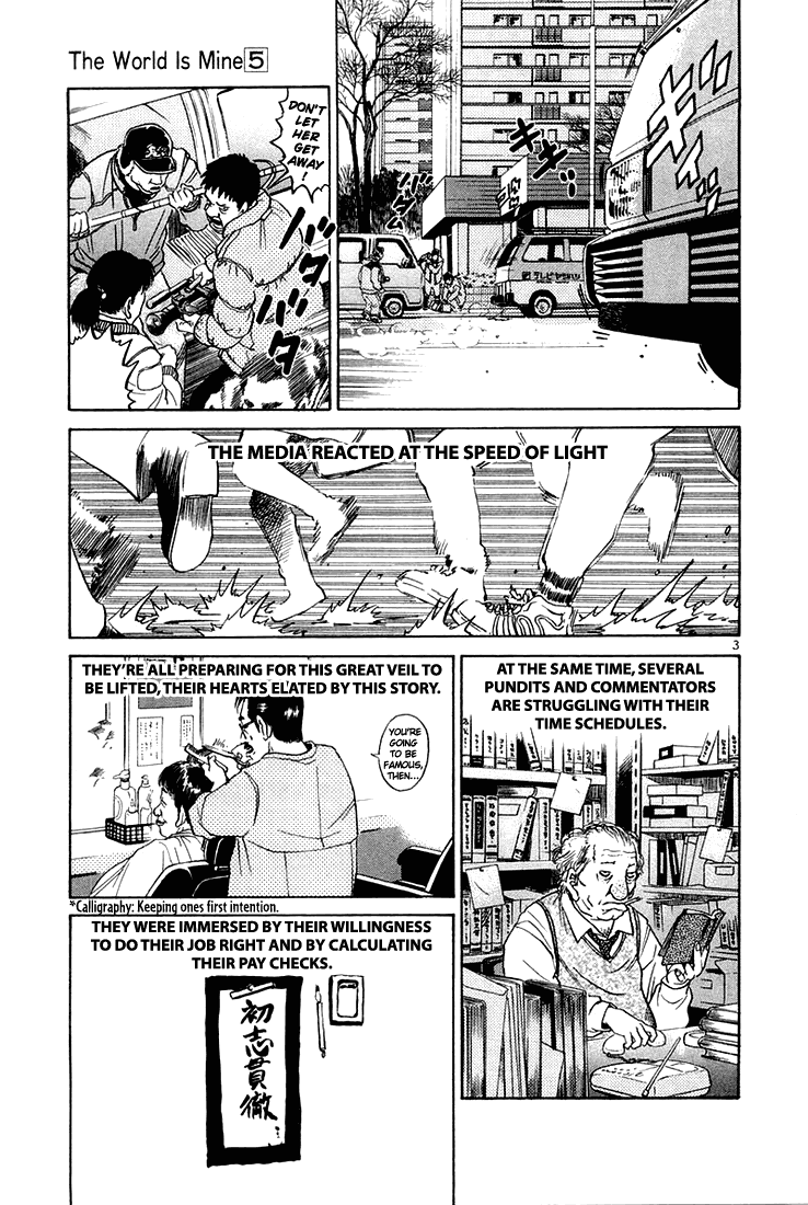 The World is Mine Chapter 51 page 3 - Chapter 51: The Big Case That Concerns Us All