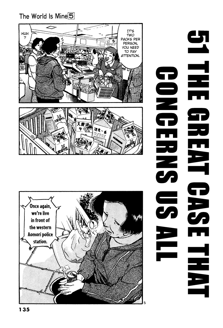 The World is Mine Chapter 51 page 5 - Chapter 51: The Big Case That Concerns Us All