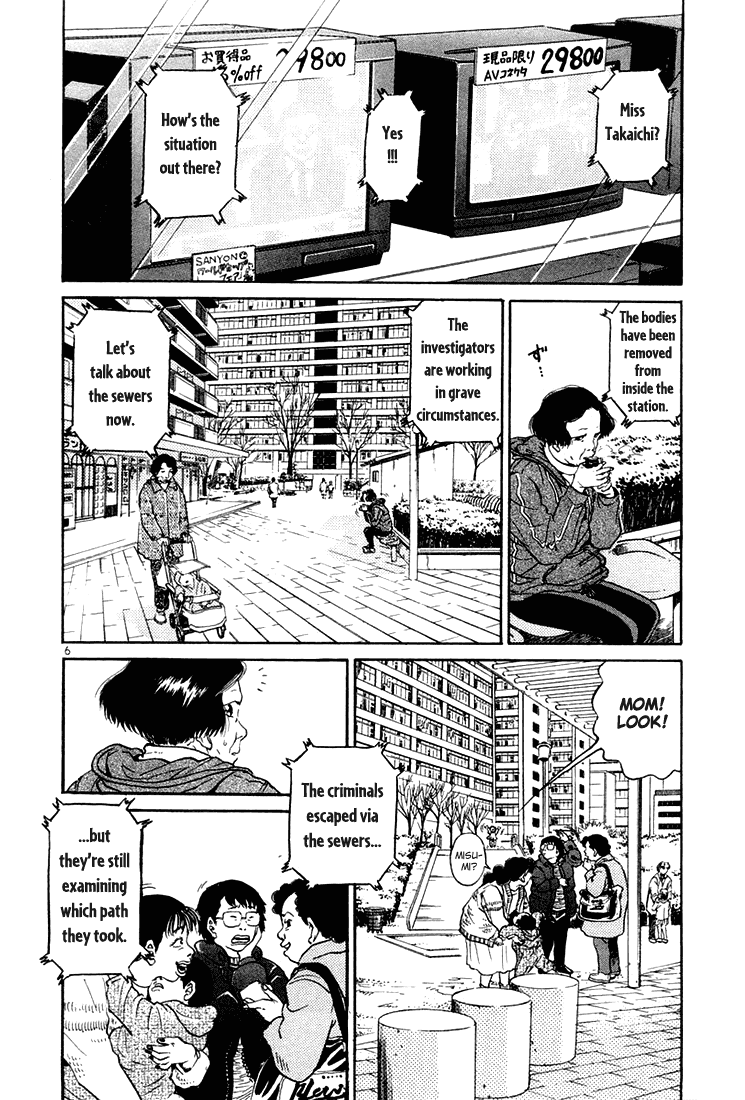 The World is Mine Chapter 51 page 6 - Chapter 51: The Big Case That Concerns Us All