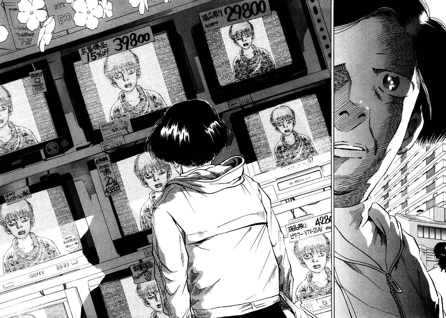 The World is Mine Chapter 51 page 8 - Chapter 51: The Big Case That Concerns Us All