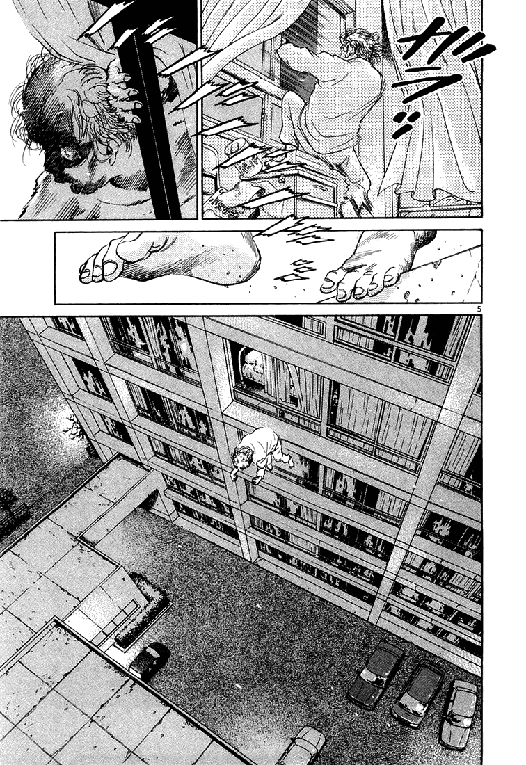 The World is Mine Chapter 54 page 4 - Chapter 54: Sacrifice