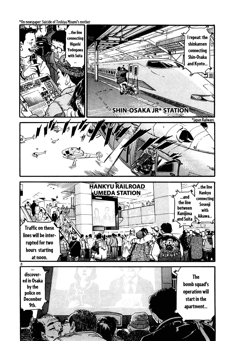 The World is Mine Chapter 54 page 7 - Chapter 54: Sacrifice