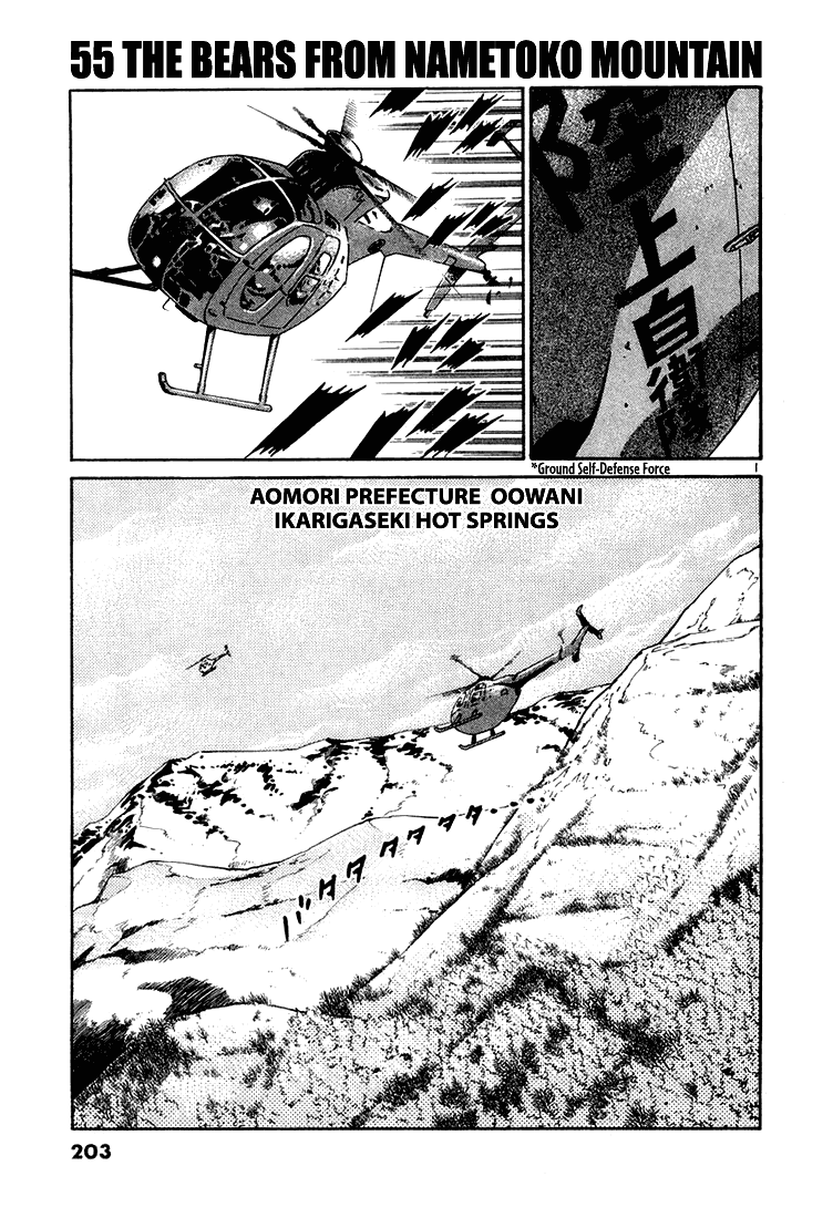 The World is Mine Chapter 55 page 1 - Chapter 55: The Bears From Nametoko Mountain