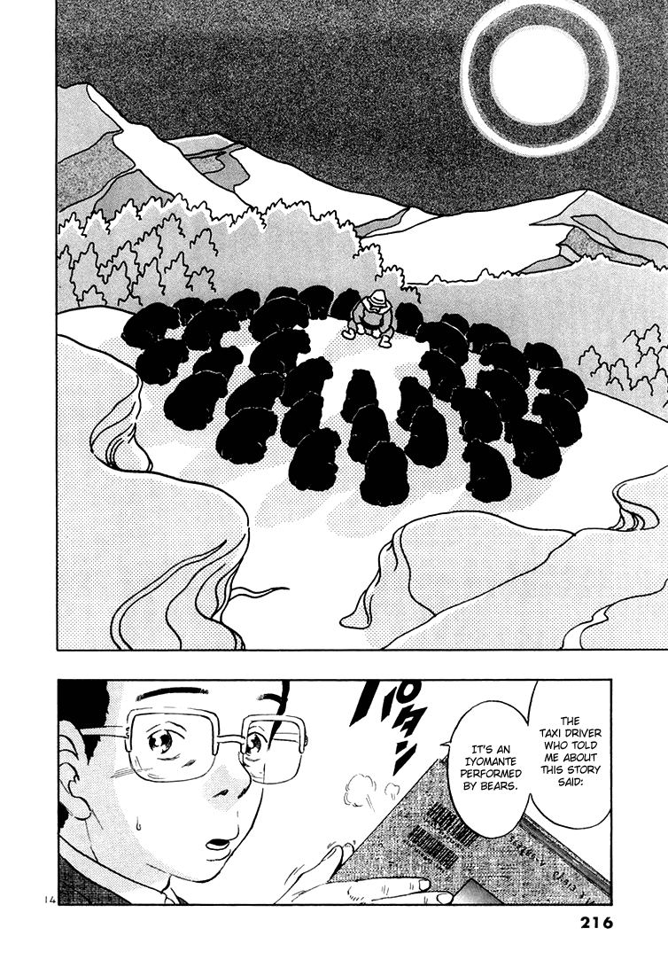 The World is Mine Chapter 55 page 14 - Chapter 55: The Bears From Nametoko Mountain