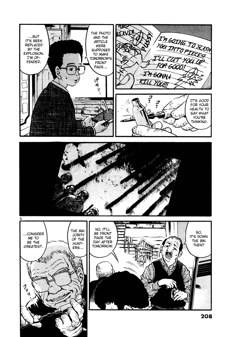 The World is Mine Chapter 55 page 6 - Chapter 55: The Bears From Nametoko Mountain