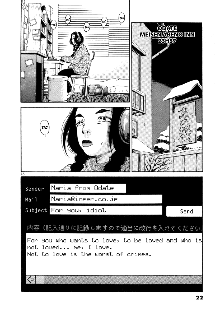 The World is Mine Chapter 56 page 18 - Chapter 56: Desire For Complicity (All Those Who Want To Be Associated With The Affair)
