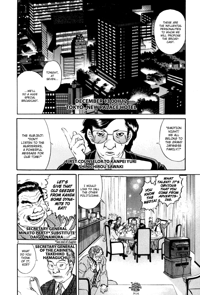 The World is Mine Chapter 57 page 2 - Chapter 57: Second War