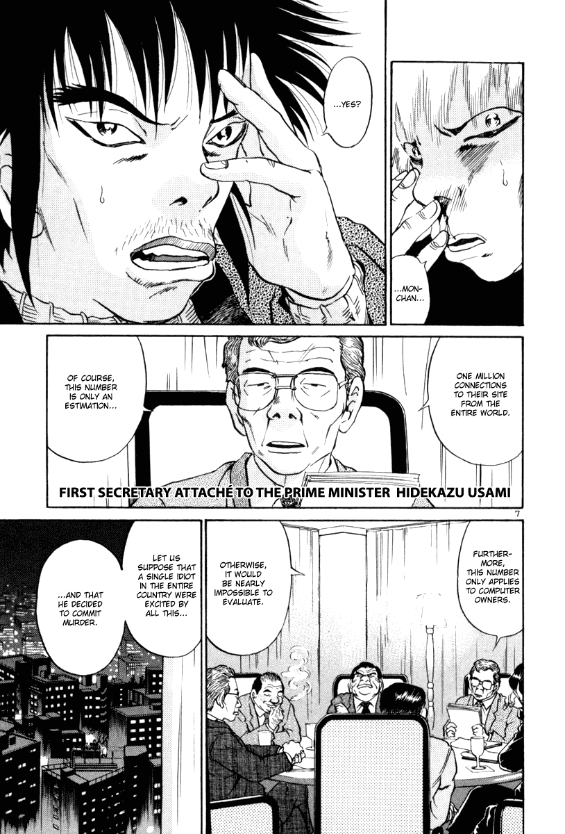 The World is Mine Chapter 57 page 7 - Chapter 57: Second War