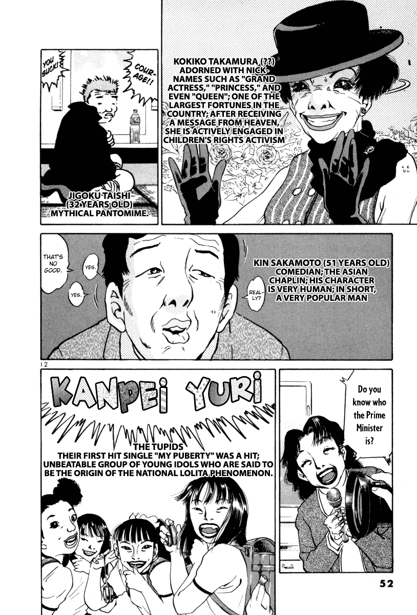 The World is Mine Chapter 58 page 12 - Chapter 58: Awareness