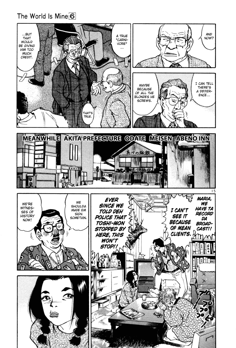 The World is Mine Chapter 58 page 15 - Chapter 58: Awareness