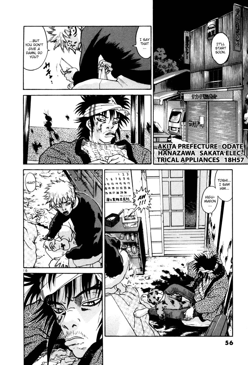The World is Mine Chapter 58 page 16 - Chapter 58: Awareness